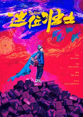 国产精品一区二区久久沈樵